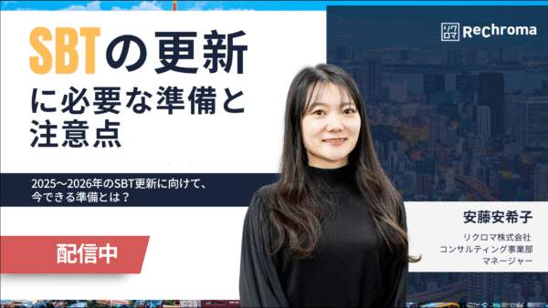 <アーカイブ配信> SBTの更新に必要な準備や注意点