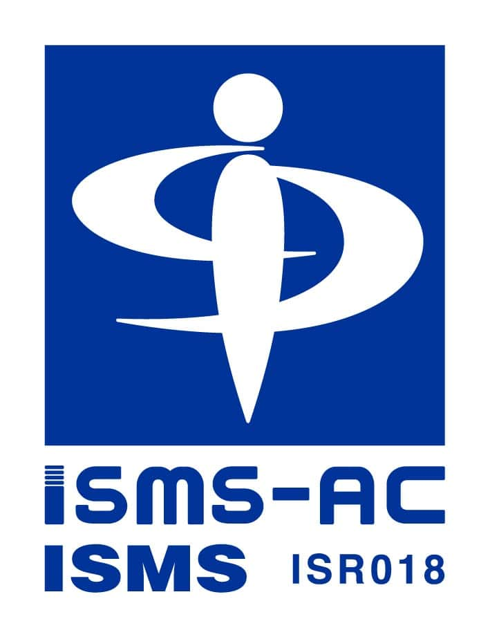 ISMS AC ISR018