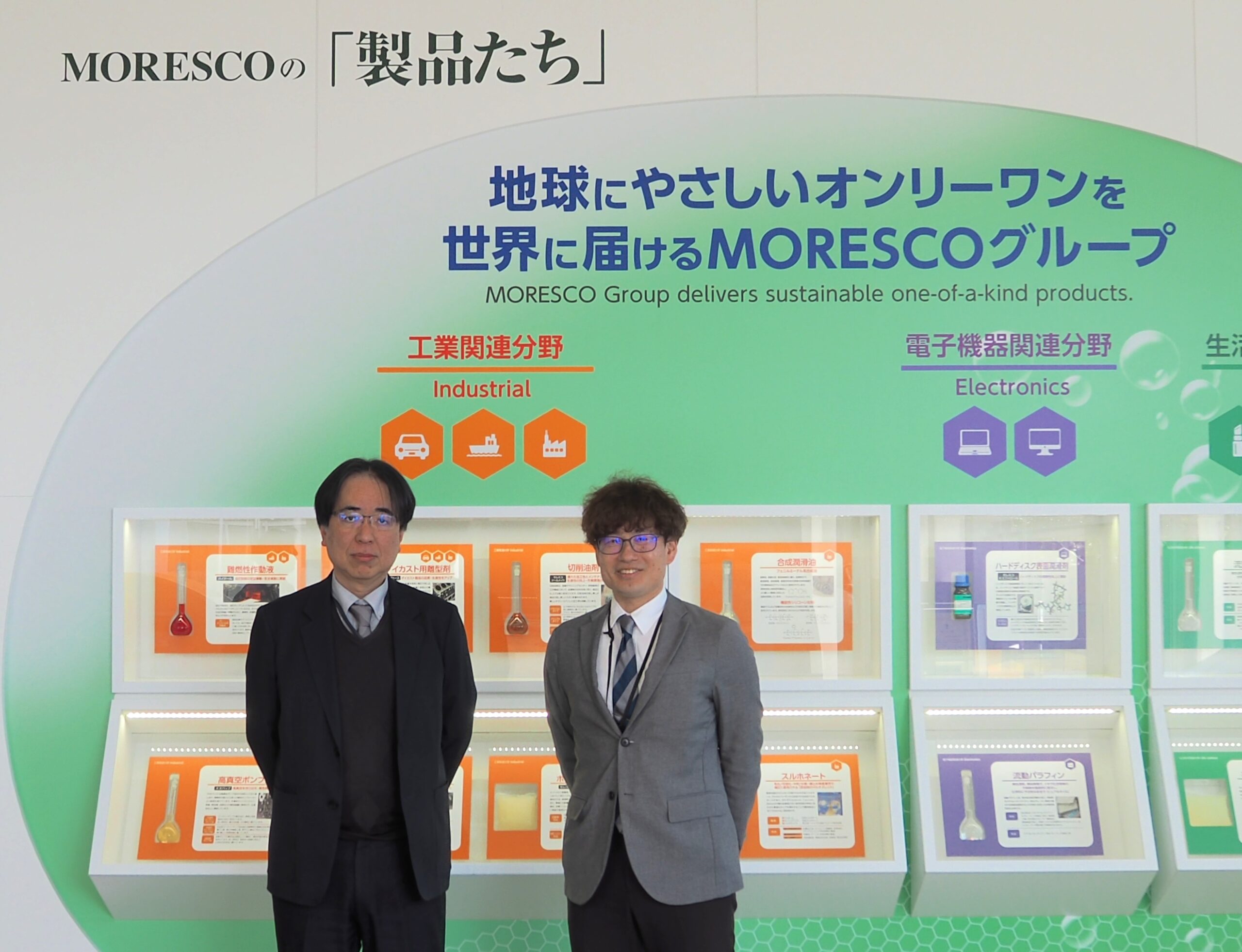 脱炭素経営とサステナビリティ開示の最前線— 株式会社MORESCOに聞く、GHG排出量管理とCDP対応の取り組み —