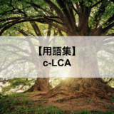 c-LCA
